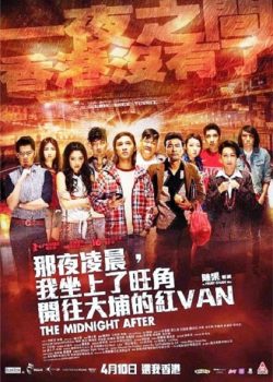 Chuyến Xe Nửa Đêm Chuyến Xe Nửa Đêm
