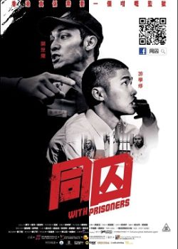 Chốn Ngục Tù Chốn Ngục Tù