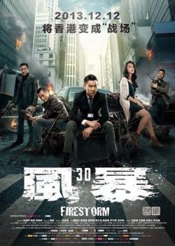 Bão Lửa Bão Lửa