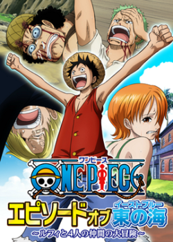 One Piece: Phần Về Biển Đông One Piece: Phần Về Biển Đông