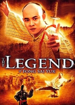 Phương Thế Ngọc Phương Thế Ngọc