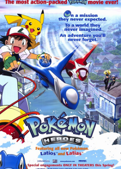 Thần Hộ Mệnh Của Thành Phố Nước Latias Và Latios Thần Hộ Mệnh Của Thành Phố Nước Latias Và Latios