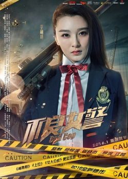 Cô Cảnh Sát Bướng Bỉnh Cô Cảnh Sát Bướng Bỉnh