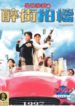 Hiệp Đạo Song Hùng Hiệp Đạo Song Hùng