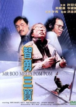 Song Long Xuất Hải Song Long Xuất Hải