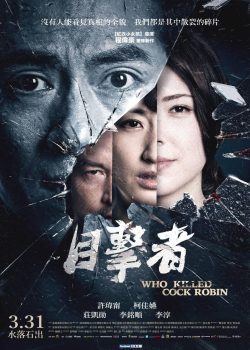Tội Ác Liên Hoàn Tội Ác Liên Hoàn