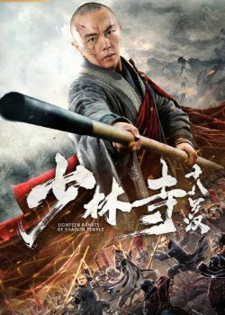 Thiếu Lâm Thập Bát La Hán Thiếu Lâm Thập Bát La Hán