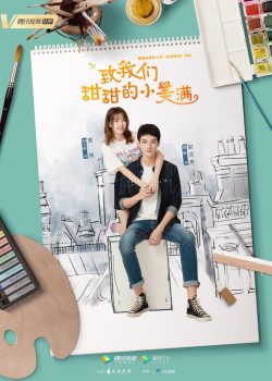 Gửi Thời Thanh Xuân Mỹ Mãn Ngọt Ngào Của Chúng Ta Gửi Thời Thanh Xuân Mỹ Mãn Ngọt Ngào Của Chúng Ta
