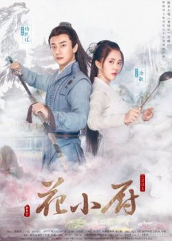 Khói Lửa Nhân Gian: Hoa Tiểu Trù Khói Lửa Nhân Gian: Hoa Tiểu Trù