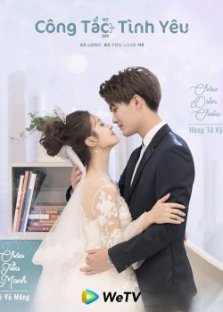 Công Tắc Tình Yêu Công Tắc Tình Yêu