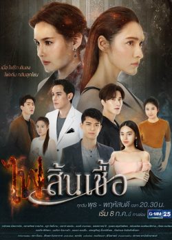 Dục Vọng Tình Yêu Dục Vọng Tình Yêu