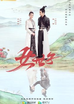 Nữ Thế Tử Nữ Thế Tử