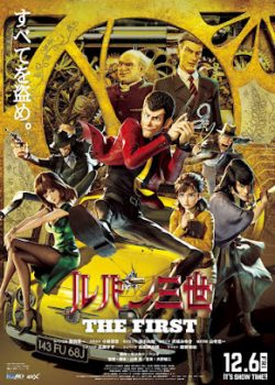 Lupin Đệ Tam: The First Lupin Đệ Tam: The First