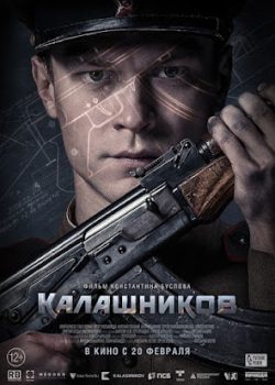 Huyền Thoại Kalashnikov Huyền Thoại Kalashnikov