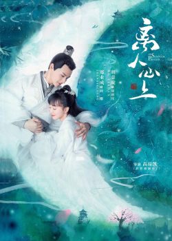 Ly Nhân Tâm Thượng Ly Nhân Tâm Thượng