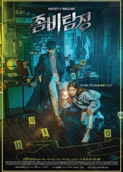Thám Tử Zombie Thám Tử Zombie
