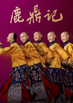 Lộc Đỉnh Ký Lộc Đỉnh Ký