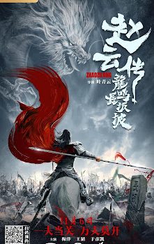 Triệu Tử Long Triệu Tử Long