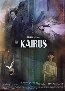 Kairos Kairos