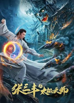 Trương Tam Phong 2: Thái Cực Thiên Sư Trương Tam Phong 2: Thái Cực Thiên Sư