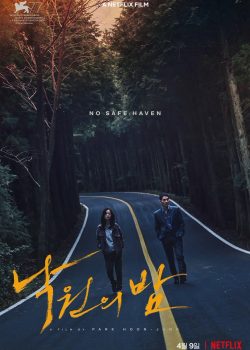 Đêm Nơi Thiên Đường Đêm Nơi Thiên Đường