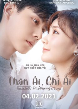 Thân Ái Chí Ái (Cá Mực Hầm Mật 2) Thân Ái Chí Ái (Cá Mực Hầm Mật 2)