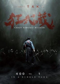 Kiếm Sĩ Huyền Thoại Musashi Kiếm Sĩ Huyền Thoại Musashi
