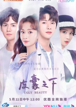 Dưới Lớp Vỏ Bọc Dưới Lớp Vỏ Bọc