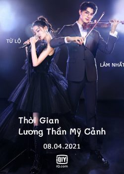 Thời Gian Lương Thần Mỹ Cảnh Thời Gian Lương Thần Mỹ Cảnh