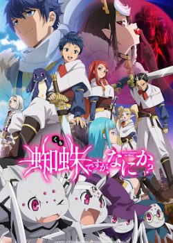 Tái Sinh Thành Nhện Tái Sinh Thành Nhện
