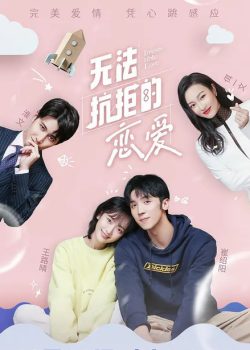Tình Yêu Không Thể Kháng Cự Tình Yêu Không Thể Kháng Cự