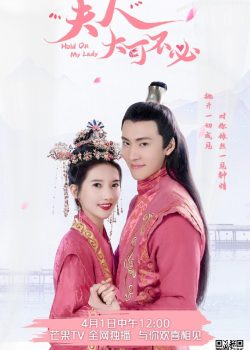 Phu Nhân Hà Tất Phải Như Vậy Phu Nhân Hà Tất Phải Như Vậy