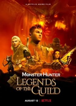Monster Hunter: Huyền Thoại Hội Thợ Săn Monster Hunter: Huyền Thoại Hội Thợ Săn