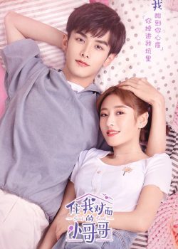 Anh Trai Nhà Đối Diện Anh Trai Nhà Đối Diện