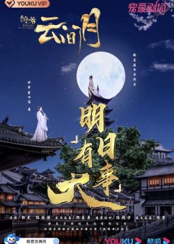 Sáng Như Trăng Trong Mây Sáng Như Trăng Trong Mây