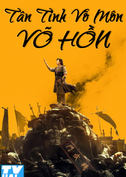 Tân Tinh Võ Môn: Võ Hồn Tân Tinh Võ Môn: Võ Hồn