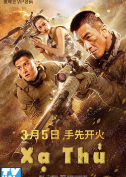 Xạ Thủ Xạ Thủ