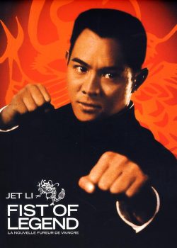 Tinh Võ Anh Hùng Tinh Võ Anh Hùng