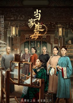 Đương Gia Chủ Mẫu