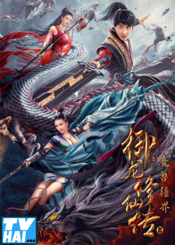 Ngự Long Tu Tiên Truyện 2: Vương Quốc Ma Thú Ngự Long Tu Tiên Truyện 2: Vương Quốc Ma Thú