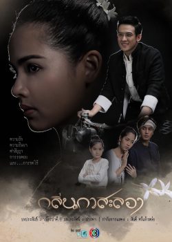 Hương Hoa Đạt Phước Hương Hoa Đạt Phước