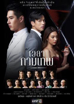 Yêu Nhầm Chị Dâu Yêu Nhầm Chị Dâu