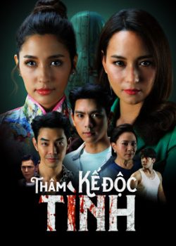 Thâm Kế Độc Tình Thâm Kế Độc Tình
