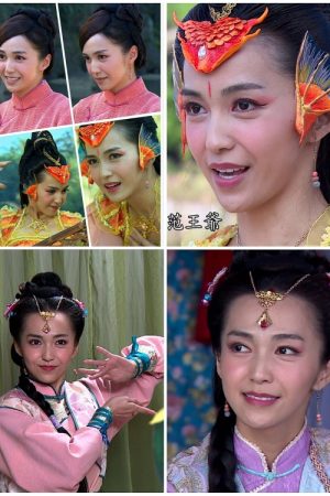 Nhân Gian Huyền Ảo