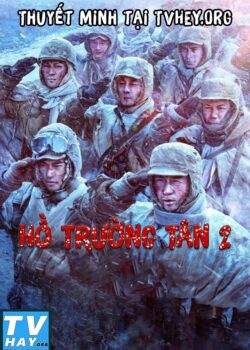 Hồ Trường Tân (Phần 2) Hồ Trường Tân (Phần 2)