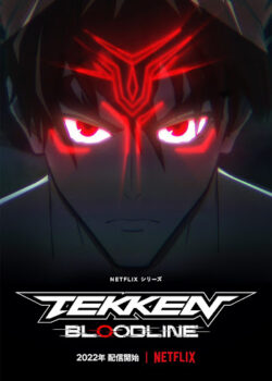 Tekken: Huyết thống Tekken: Huyết thống