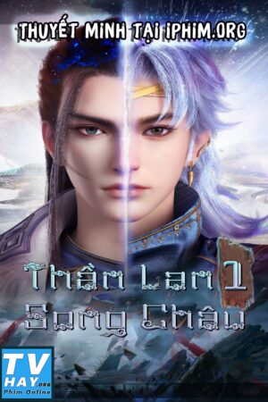 Thần Lan Kỳ Vực Vô Song Châu