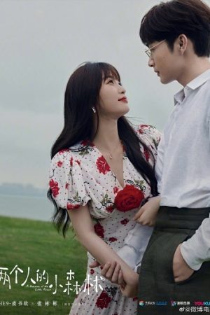 Khu Rừng Nhỏ Của Hai Người
