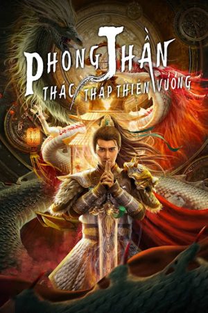 Phong Thần: Thác Tháp Thiên Vương Phong Thần: Thác Tháp Thiên Vương