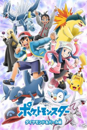 Pokemon: Vị Thần Tôn Kính, Arceus Pokemon: Vị Thần Tôn Kính, Arceus